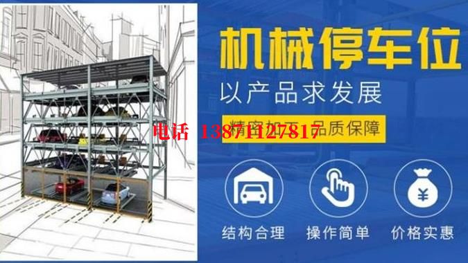 榆林格兰德智能停车场